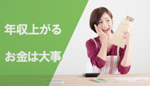 カイゴジョブエージェントの評判と口コミは？使って転職した体験談
