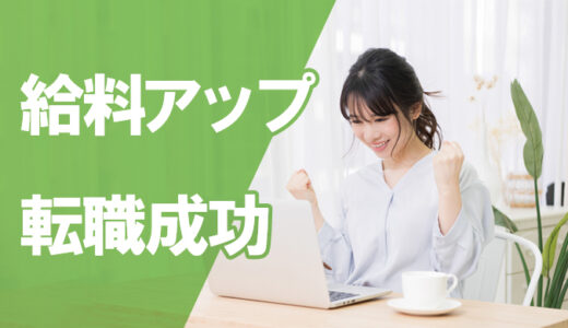 クリックジョブ介護の評判ってどうなの？体験談レビュー公開します