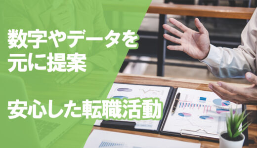 マイナビ介護職の評判は？体験者の感想&その他の口コミを公開